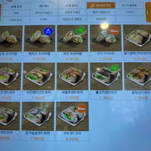 읍천리382 리뷰 사진