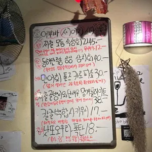 스낵바세이지 리뷰 사진