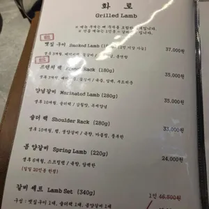 관호 리뷰 사진
