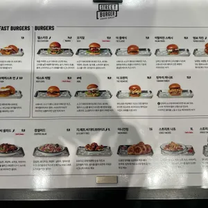고든램지스트리트버거 리뷰 사진