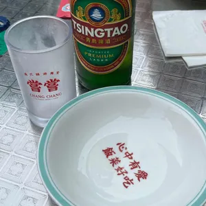 창창 리뷰 사진