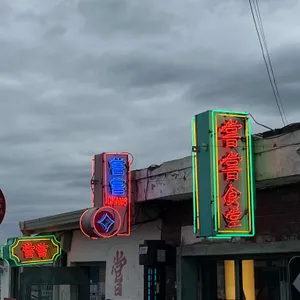 창창 리뷰 사진