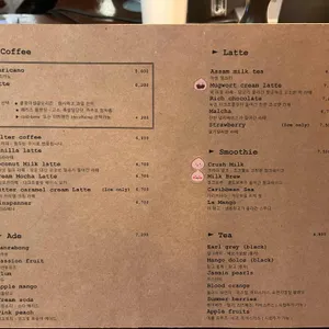 카페 클로이 인 패리스 리뷰 사진