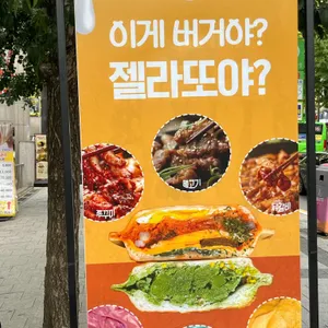 스노우번 리뷰 사진
