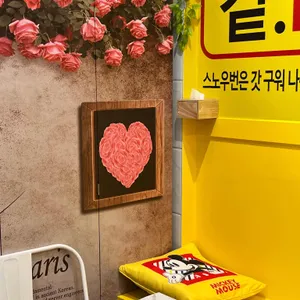 스노우번 리뷰 사진