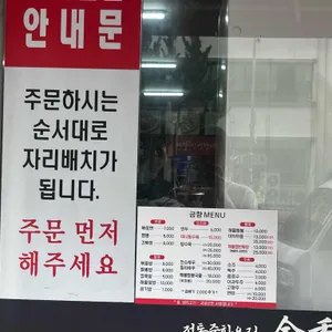 금향 리뷰 사진