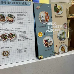헬로에스프레소 리뷰 사진