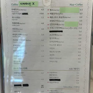 계란집딸들 리뷰 사진