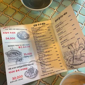 도림항 리뷰 사진