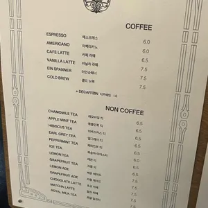 템스커피 리뷰 사진