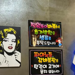 산호갈비 리뷰 사진