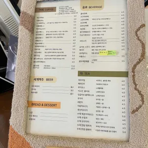 삼조 커피 리뷰 사진