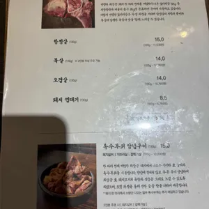 엄용백 낙돈 리뷰 사진
