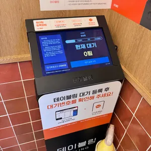 삼산돈 리뷰 사진