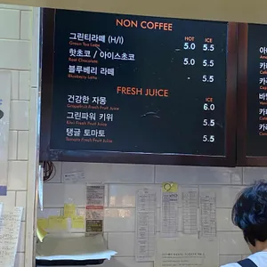 마인츠돔 리뷰 사진