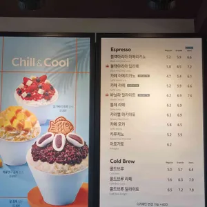 할리스 리뷰 사진