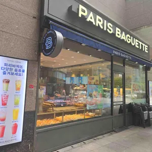 파리바게뜨 리뷰 사진