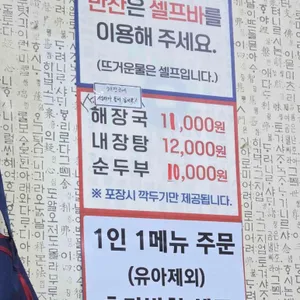 은희네해장국 리뷰 사진