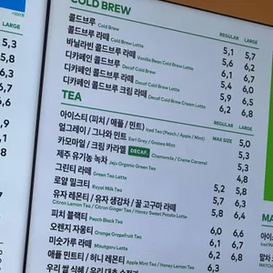 투썸플레이스 리뷰 사진