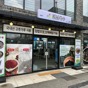 맨날국수 리뷰 사진