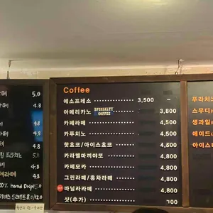 코나커피 리뷰 사진