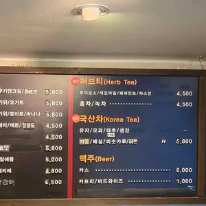 코나커피 리뷰 사진