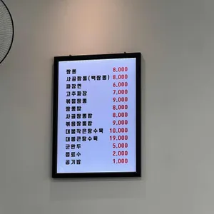 대뽕 리뷰 사진