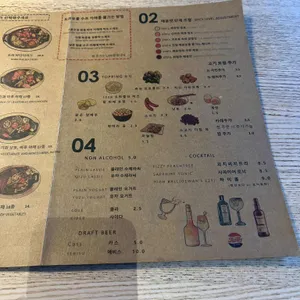 도라보울 리뷰 사진