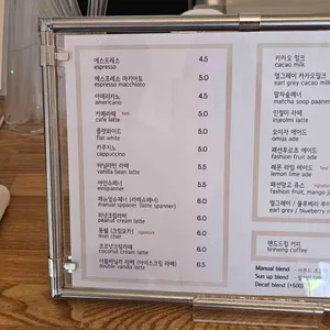 매뉴얼커피 리뷰 사진