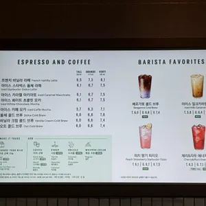 스타벅스 리뷰 사진