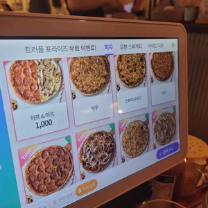 도우개러지 리뷰 사진