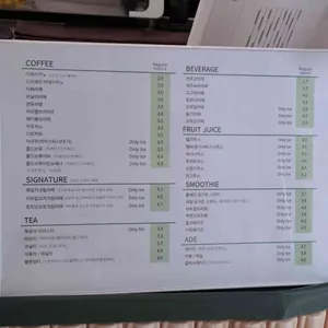 포이커피 리뷰 사진