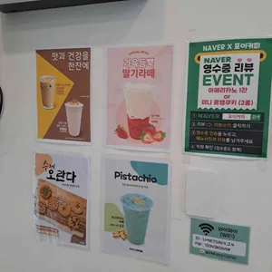 포이커피 리뷰 사진