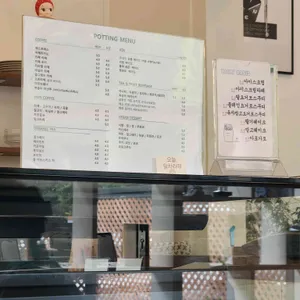 카페 포팅 리뷰 사진