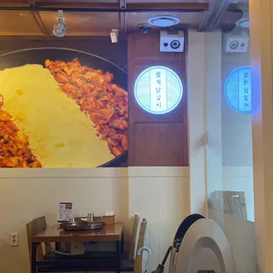 월계닭갈비 리뷰 사진