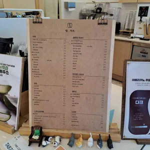 탭커피 리뷰 사진