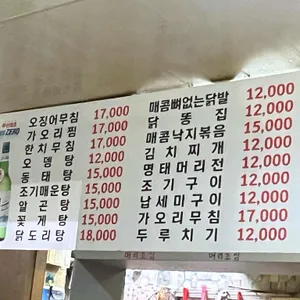 막걸리신청탁 리뷰 사진