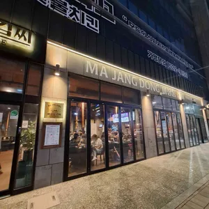 마장동김씨 사진 1