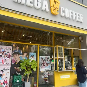메가MGC커피 리뷰 사진