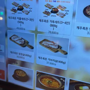 육갑 리뷰 사진