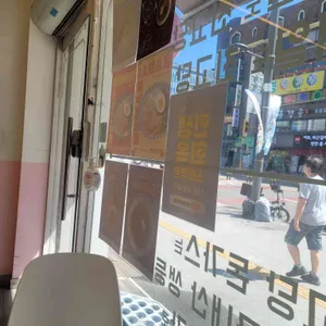 최고당돈가스 리뷰 사진