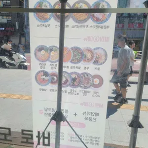 최고당돈가스 리뷰 사진