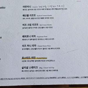 Lieto fine 리뷰 사진