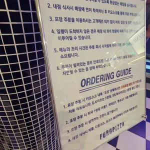 퍼그피자 리뷰 사진