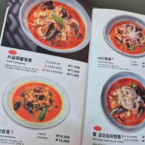 백미헌 리뷰 사진