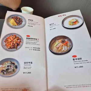 백미헌 리뷰 사진