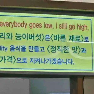 코다리와능이버섯 미사 리뷰 사진