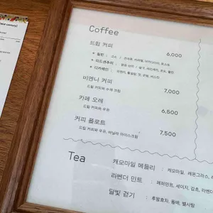 니틴 리뷰 사진