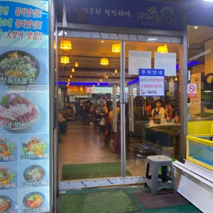 완도산회 포장마차 리뷰 사진