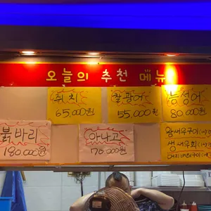 완도산회 포장마차 리뷰 사진